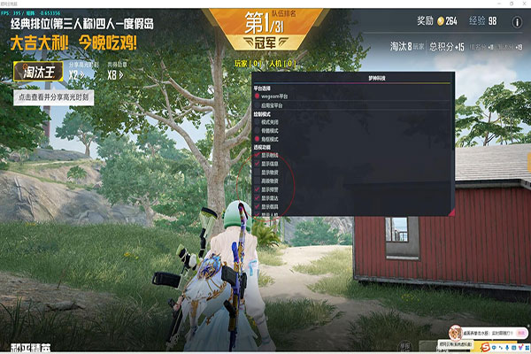 CF如何分辨出外挂透视自瞄效果